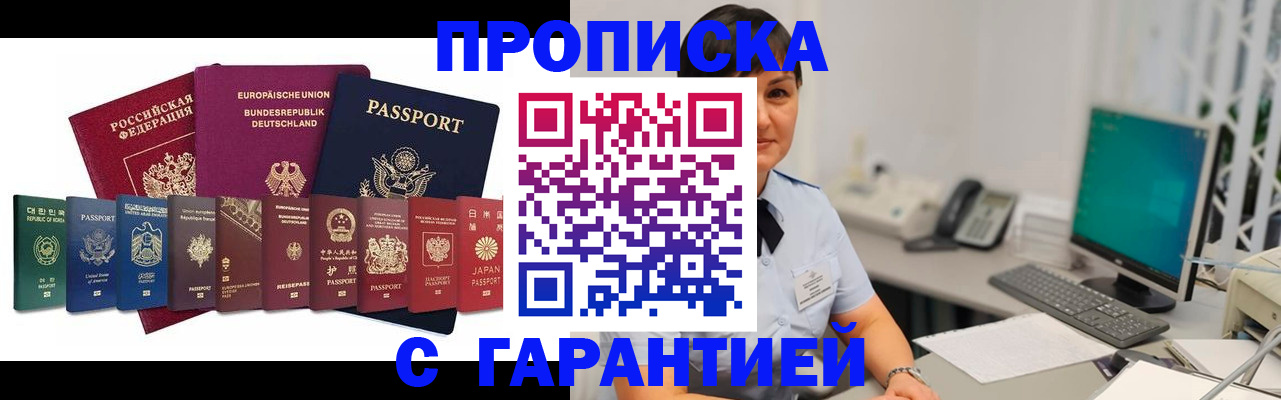 регистрация для школы в Карабулаке