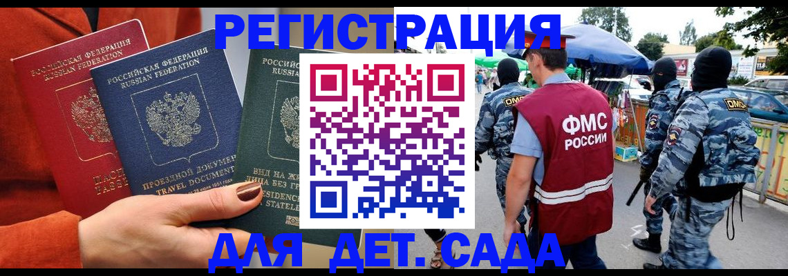 временная регистрация гарантия в Карабулаке