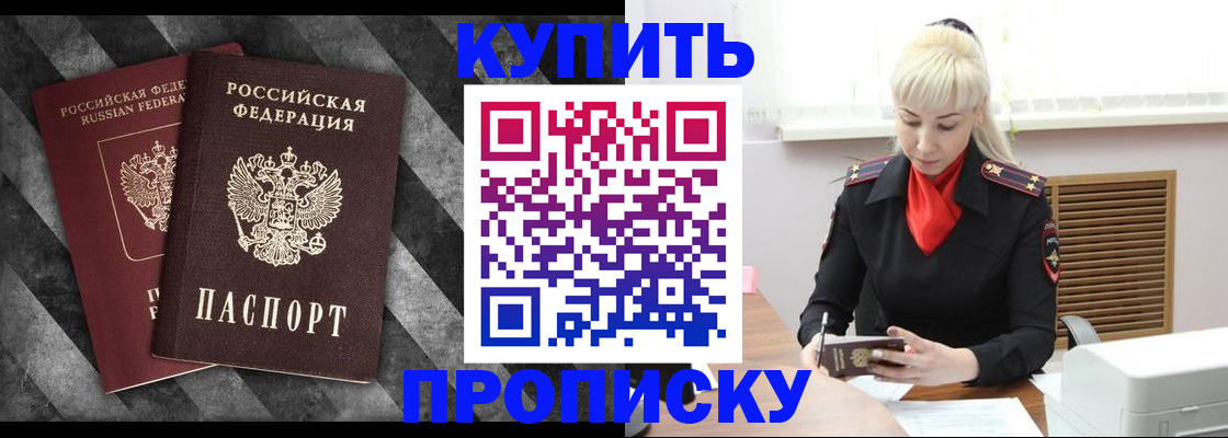 где прописаться в Карабулаке