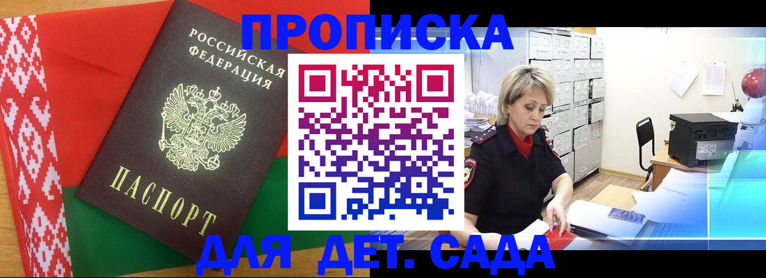 временная регистрация собственник в Карабулаке