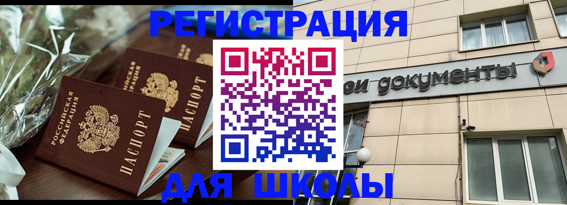 прописка в квартире в Карабулаке